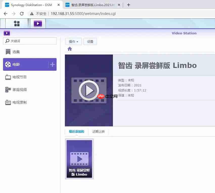 利用蒲公英组建个人私有网络的简单教程