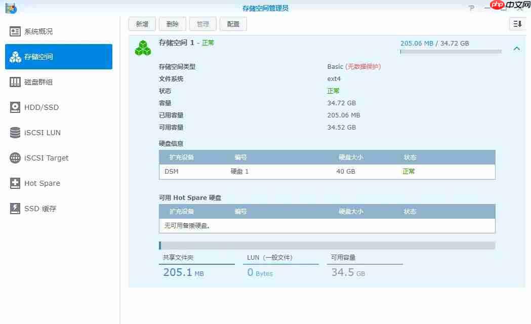 利用蒲公英组建个人私有网络的简单教程