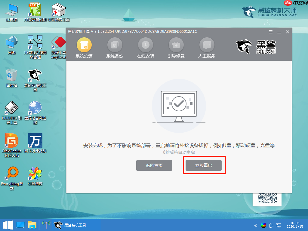 Windows XP怎么重装系统win10？xp系统安装win10图文结合
