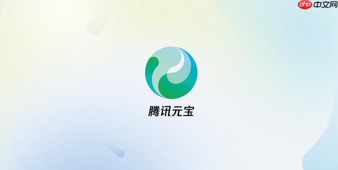 腾讯元宝怎样创建虚拟现实场景_腾讯元宝VR场景设计完整指南