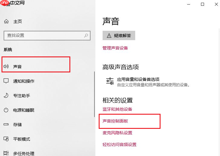 重装系统win10 没声音怎么办？win10重装后没有声音解决方法