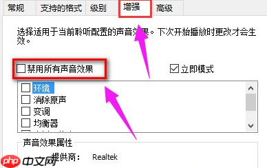 重装系统win10 没声音怎么办？win10重装后没有声音解决方法