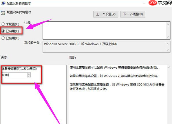 重装系统win10 没声音怎么办？win10重装后没有声音解决方法