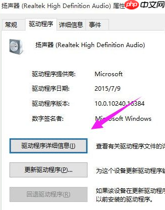 重装系统win10 没声音怎么办？win10重装后没有声音解决方法