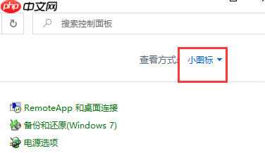 win10防火墙设置软件信任的方法