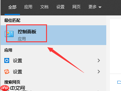 win10防火墙设置软件信任的方法