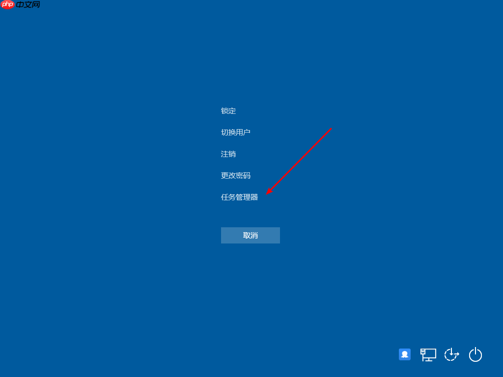 win10强制退出键是什么