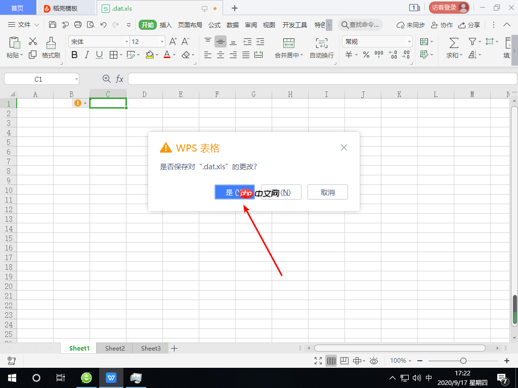 win10强制退出键是什么
