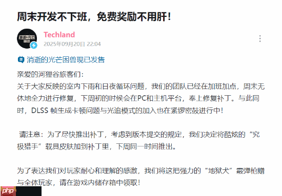 《消逝的光芒：困兽》承诺修复补丁下周推出 超帅枪皮免费领!