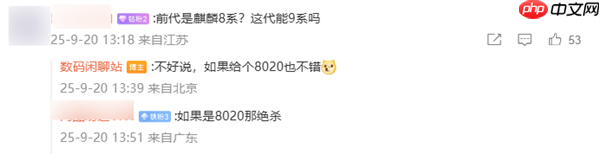 华为全新小折叠nova Flip S首曝:鸿蒙5.0、5000元价位段