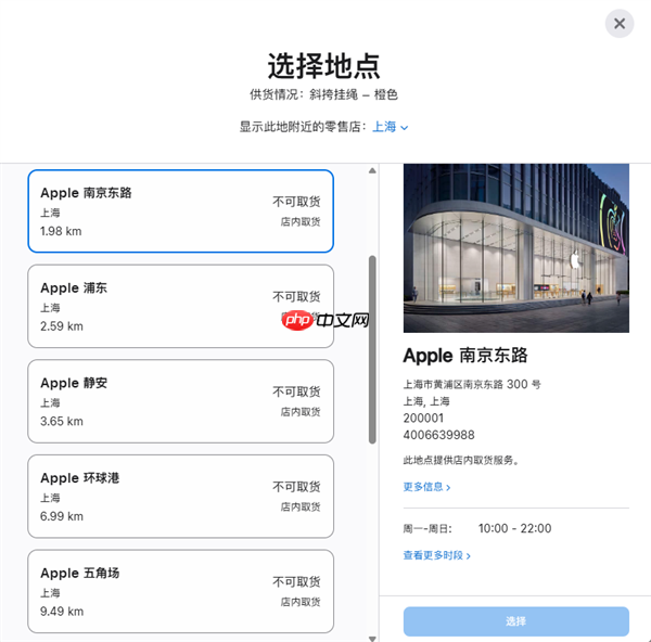 479元贵吗 苹果iPhone 17系列橙色斜挎挂绳卖断货：送货时间排到11月