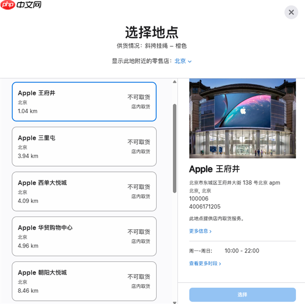 479元贵吗 苹果iPhone 17系列橙色斜挎挂绳卖断货：送货时间排到11月
