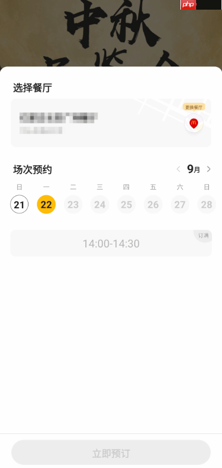 《黑神话：悟空》联动麦当劳套餐销量火爆！有玩家吃的超香