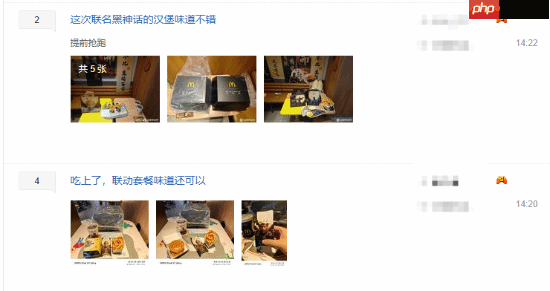 《黑神话：悟空》联动麦当劳套餐销量火爆！有玩家吃的超香