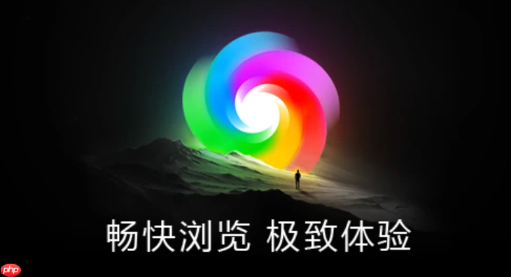 360极速浏览器账号如何登录和退出_360极速浏览器用户账号登录与注销操作