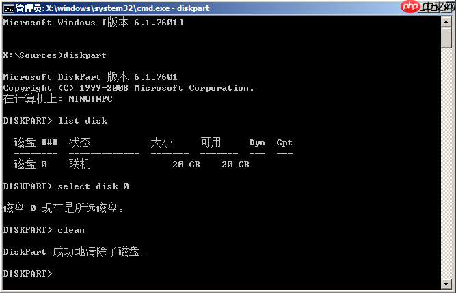 win10安装系统时提示Windows无法安装到GPT怎么办