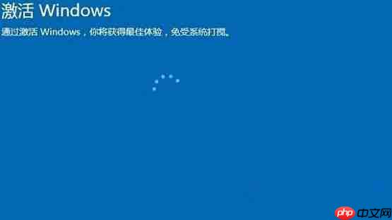 Win10系统更换主板之后怎么激活系统？