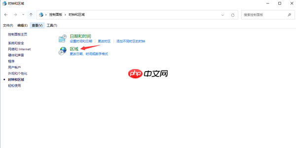 Win11个别软件乱码怎么解决？Win11个别软件乱码解决方法分享