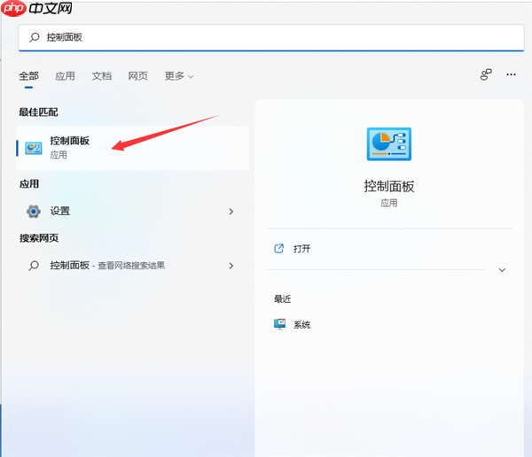 Win11个别软件乱码怎么解决？Win11个别软件乱码解决方法分享