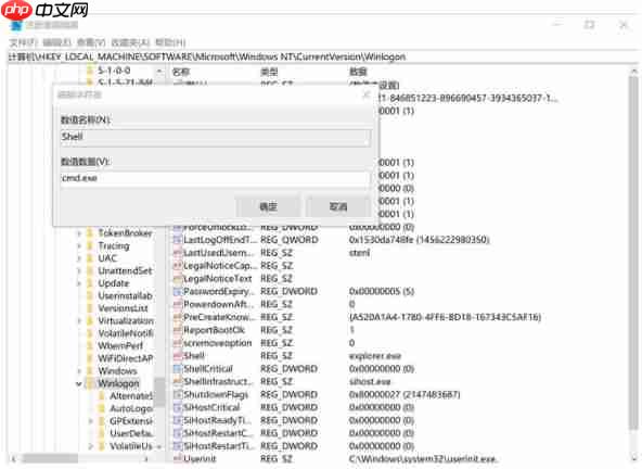 Win10系统如何启用纯命令行模式？