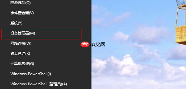 网络适配器有感叹号怎么办？网络连接不上显示黄色感叹号处理方法