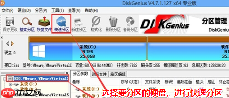 电脑重装系统出现NO Boot Device Found怎么办？