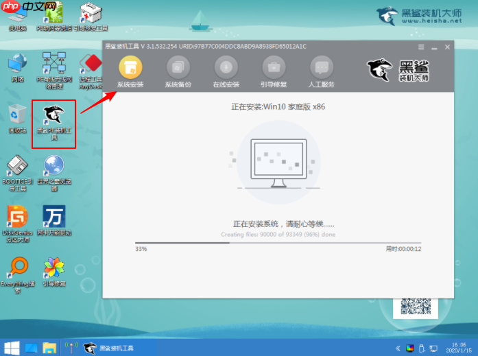 电脑重装系统出现NO Boot Device Found怎么办？
