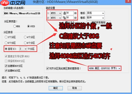 电脑重装系统出现NO Boot Device Found怎么办？