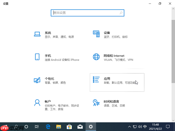 Win10安装不了第三方应用怎么办？安装不了第三方应用的解决方法