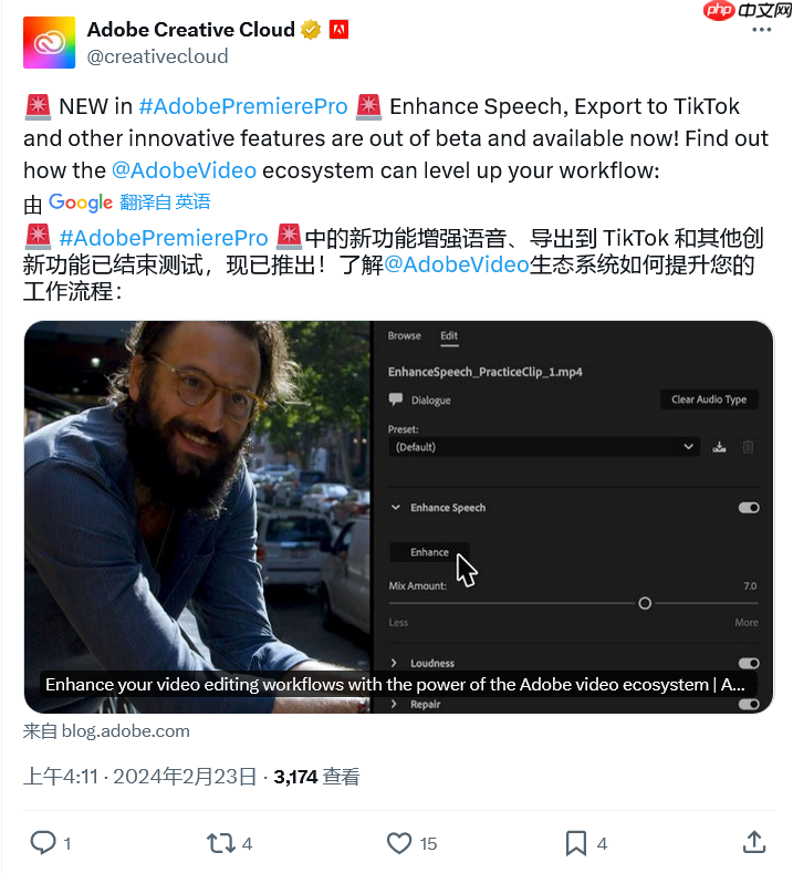 Adobe Premiere Pro（22.4）更新：去除视频背景噪音、提高对话清