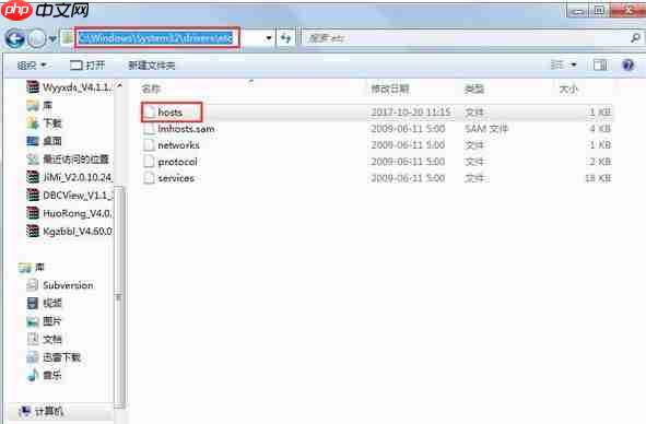 Win7系统在玩CF的时候提示CFFileWatcher怎么办？