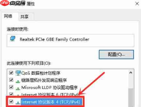 Win10打不开192.168.1.1设置界面怎么处理？