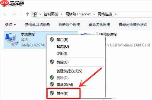 Win10打不开192.168.1.1设置界面怎么处理？