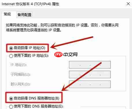 Win10打不开192.168.1.1设置界面怎么处理？