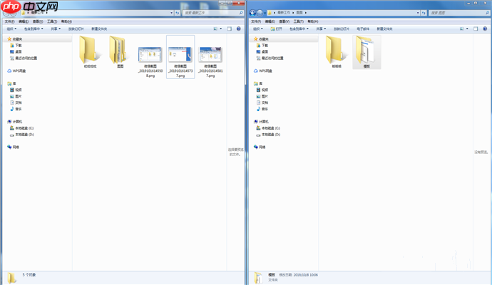 Windows7分屏方法教学，同时执行多项任务
