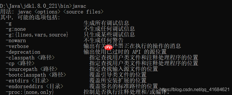 Java之入门程序及注释