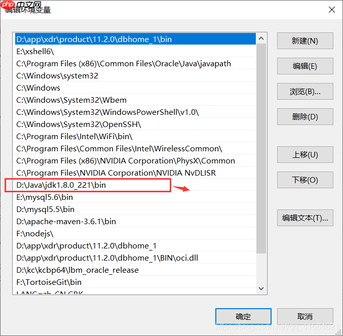 Java之入门程序及注释