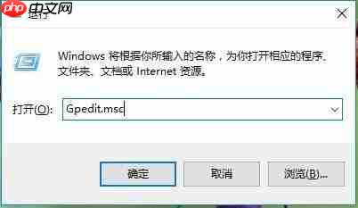 Win10开始菜单变成灰色怎么处理？开始菜单变灰解决方法