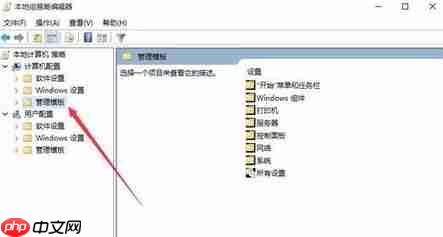 Win10开始菜单变成灰色怎么处理？开始菜单变灰解决方法