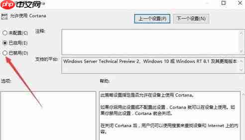 Win10开始菜单变成灰色怎么处理？开始菜单变灰解决方法