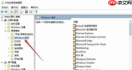 Win10开始菜单变成灰色怎么处理？开始菜单变灰解决方法