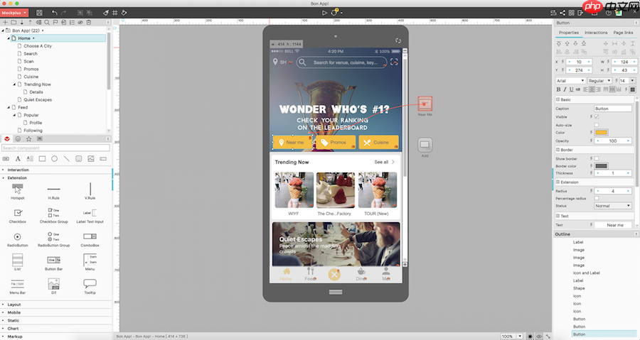 UI设计师必备的五款界面设计工具