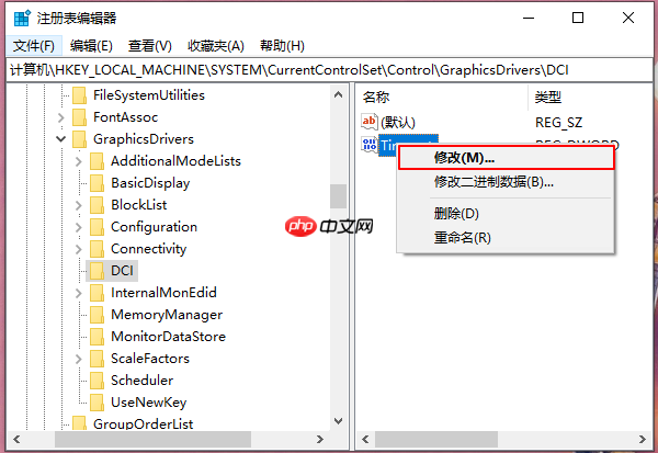win10重装系统后电脑出现闪屏怎么办？win10系统闪屏解决方法