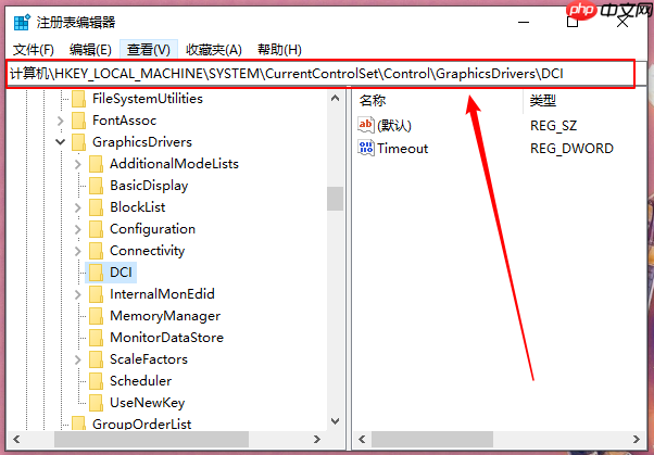 win10重装系统后电脑出现闪屏怎么办？win10系统闪屏解决方法