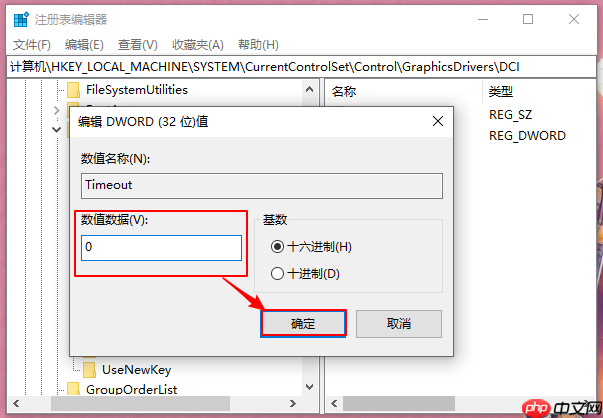 win10重装系统后电脑出现闪屏怎么办？win10系统闪屏解决方法
