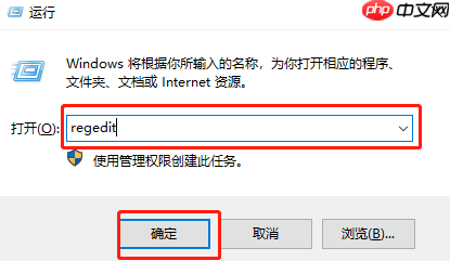 Win10怎么禁止U盘运行