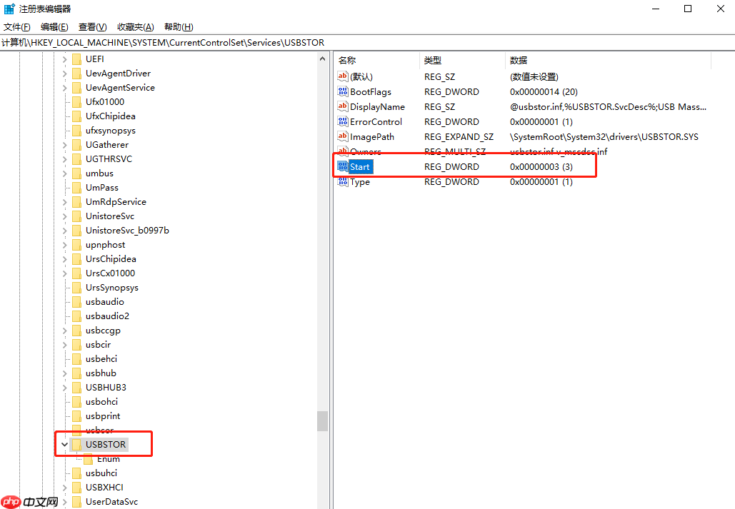 Win10怎么禁止U盘运行
