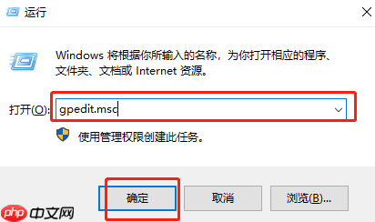 Win10怎么禁止U盘运行