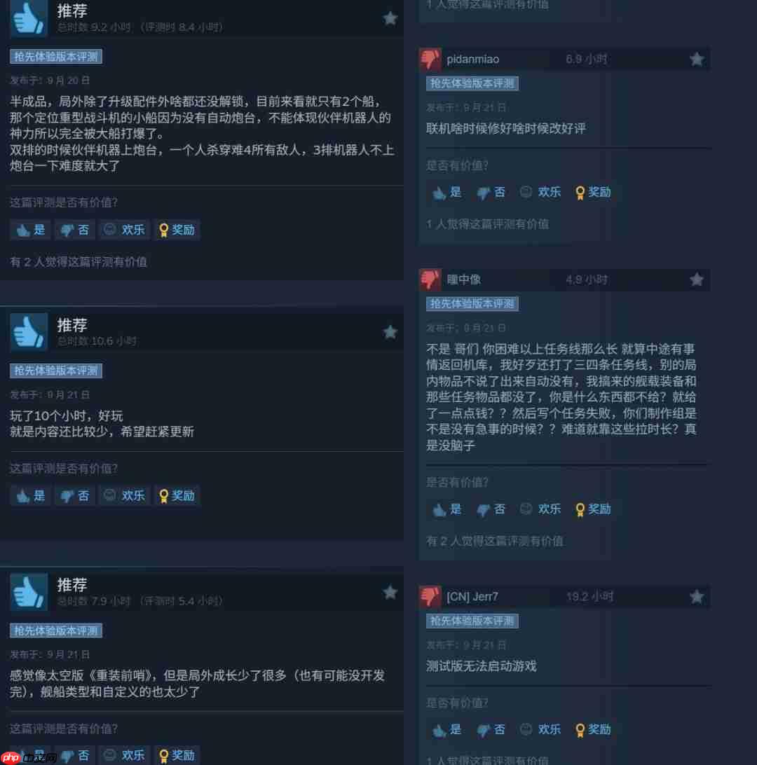 太空合作FPS《Jump Space》Steam获“特别好评”