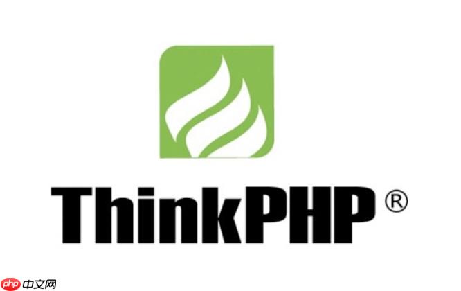 thinkphp多应用模式下公共模块如何创建